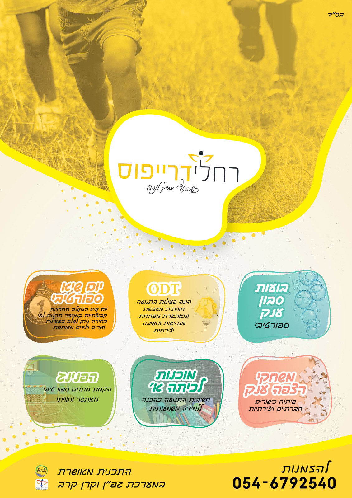 WhatsApp Image 2022-11-02 at 8.09.52 PM.jpeg