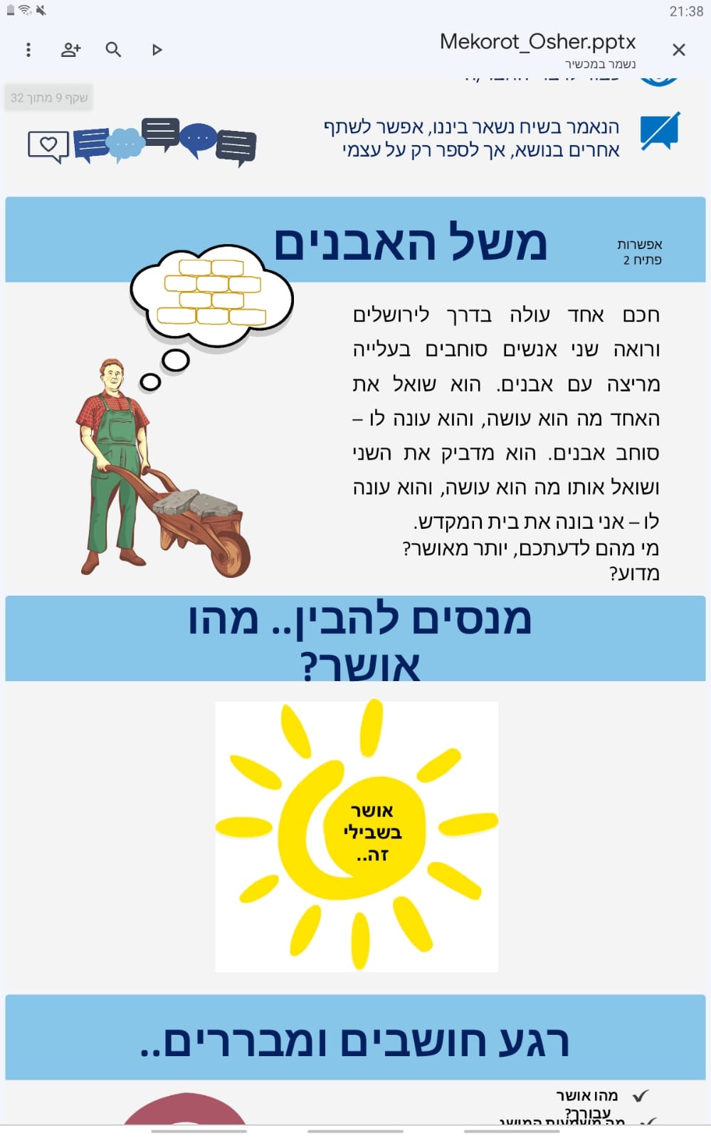 WhatsApp Image 2022-11-03 at 21.39.08.jpeg