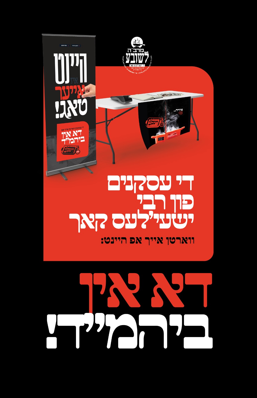 WhatsApp Image 2022-11-17 at 10.23.20 AM (1).jpeg