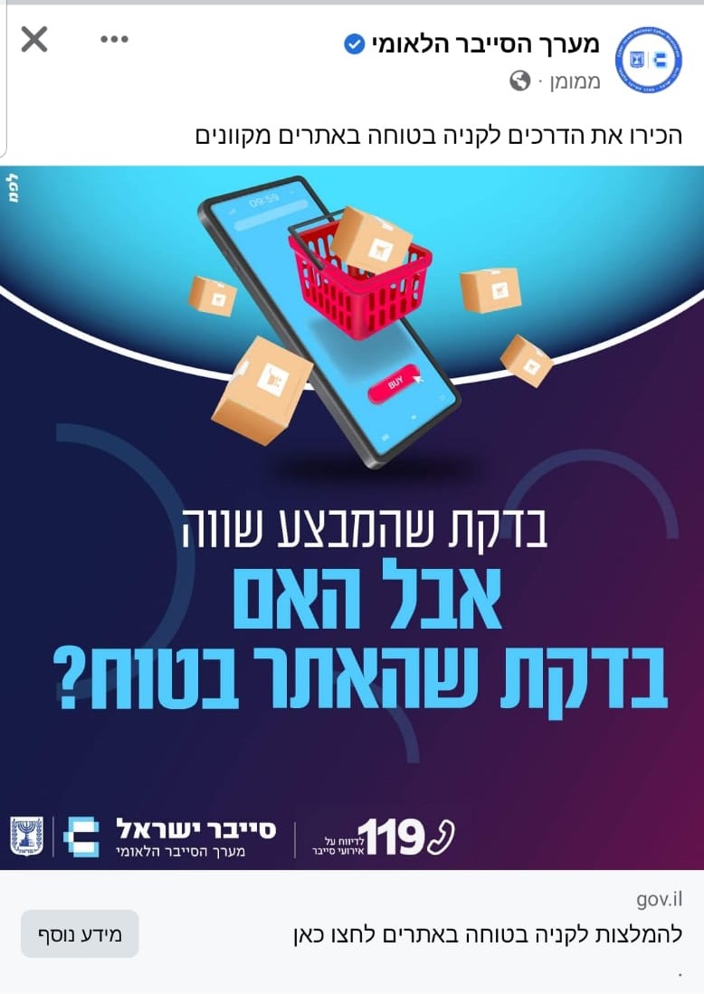 WhatsApp Image 2022-12-01 at 01.33.33 (1).jpeg