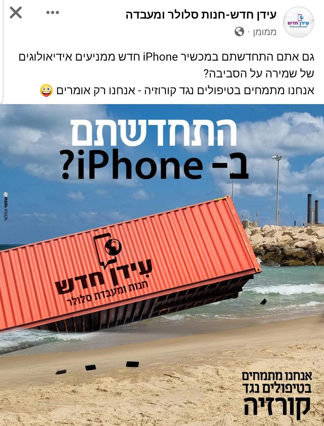 WhatsApp Image 2022-12-29 at 17.43.01.jpeg