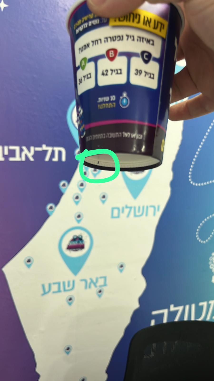 WhatsApp Image 2023-01-04 at 23.08.22.jpeg