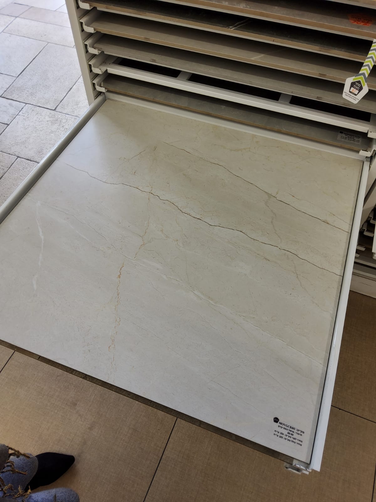 WhatsApp Image 2023-01-27 at 11.00.06.jpeg