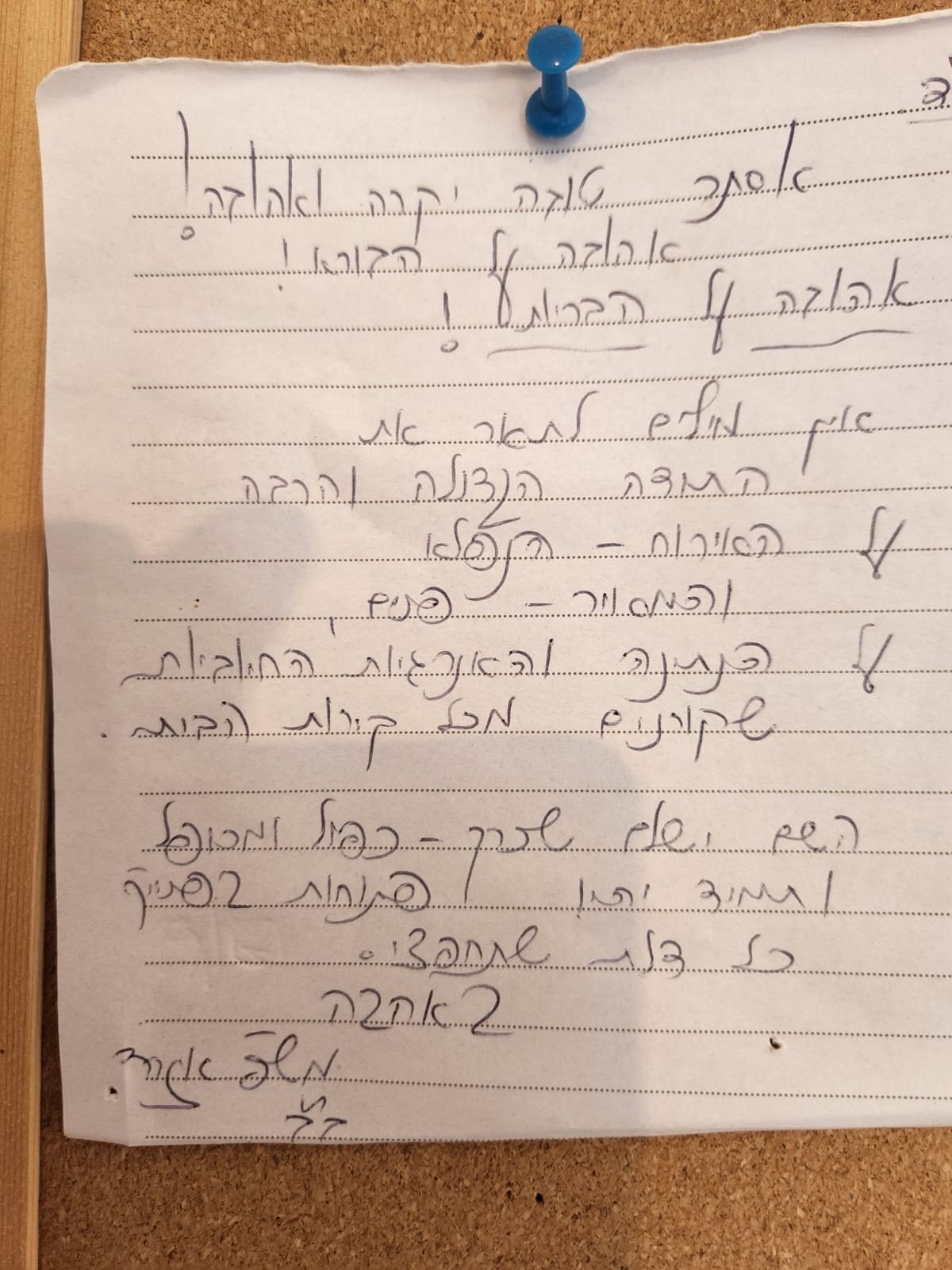 WhatsApp Image 2023-04-23 at 15.15.46.jpeg