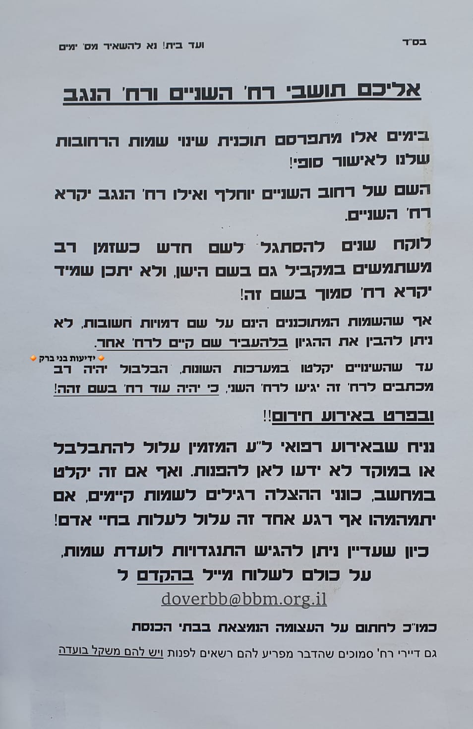 WhatsApp Image 2023-05-02 at 14.38.05.jpeg