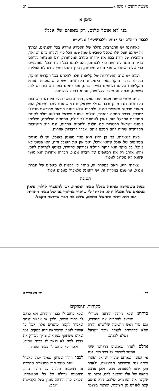 WhatsApp Image 2023-05-11 at 15.15.37.jpeg