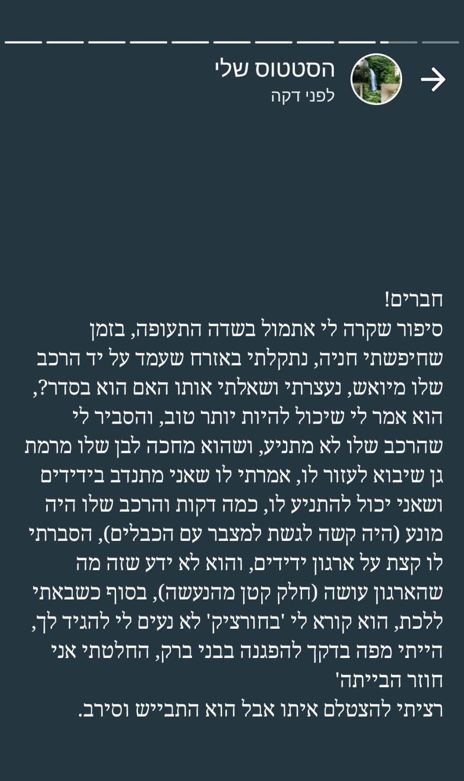 WhatsApp Image 2023-05-18 at 12.47.57.jpeg