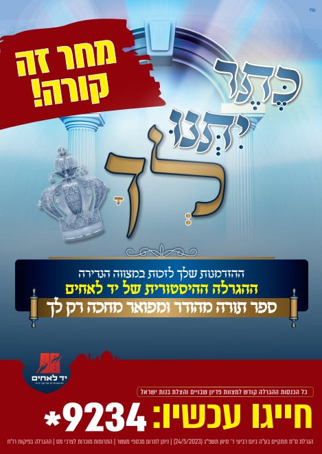 WhatsApp Image 2023-05-23 at 09.10.04.jpeg