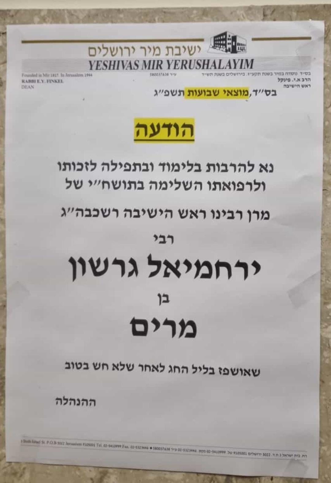 WhatsApp Image 2023-05-27 at 21.47.13.jpeg