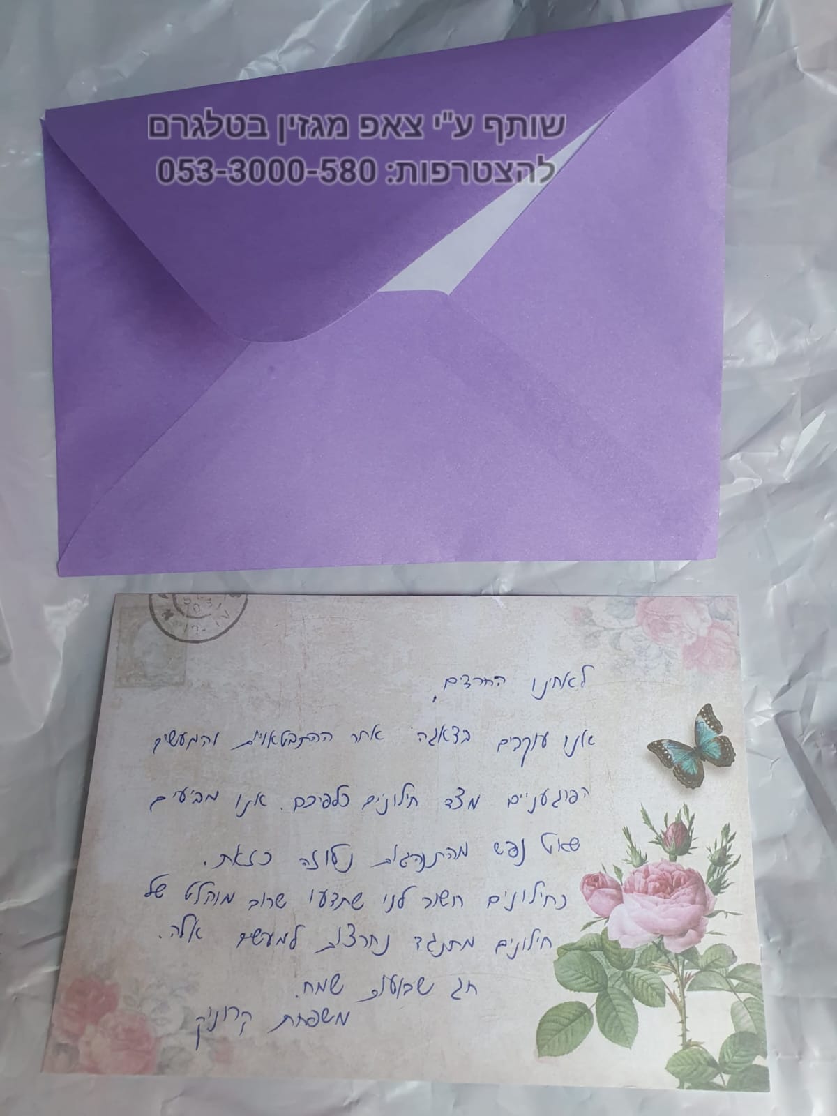 WhatsApp Image 2023-05-28 at 19.10.58.jpeg