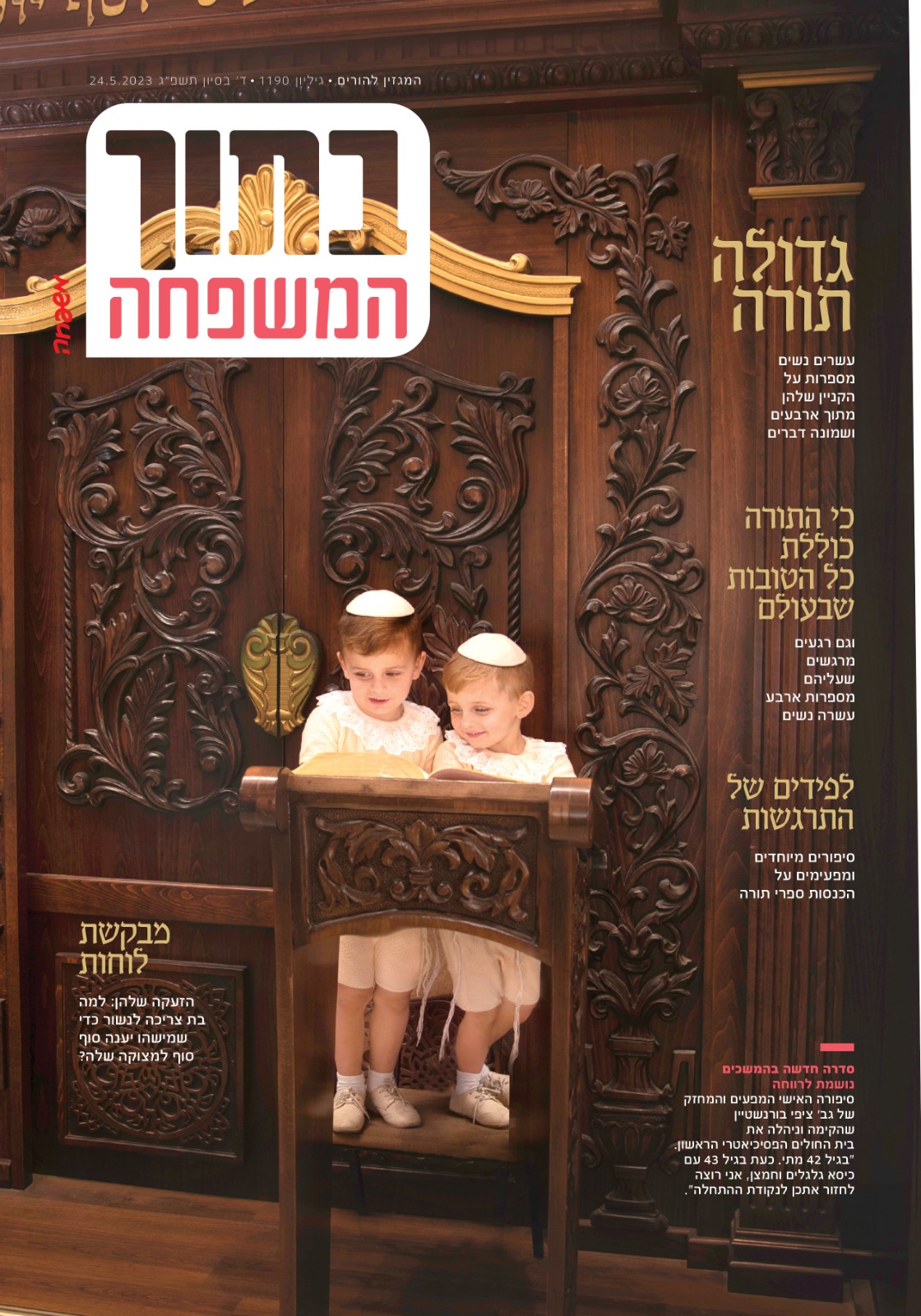 WhatsApp Image 2023-05-29 at 18.19.21 (2).jpeg