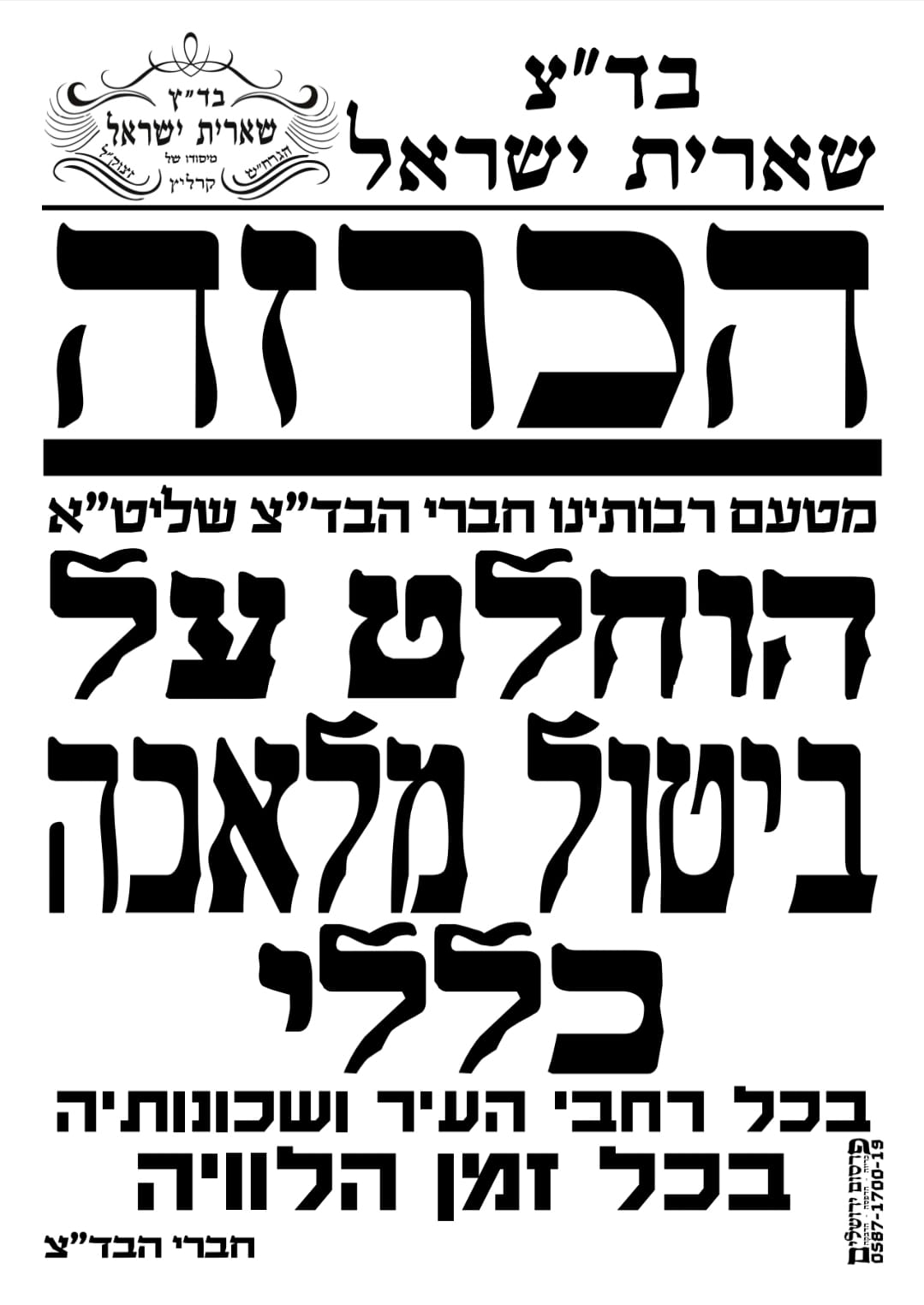 WhatsApp Image 2023-05-30 at 10.10.25.jpeg