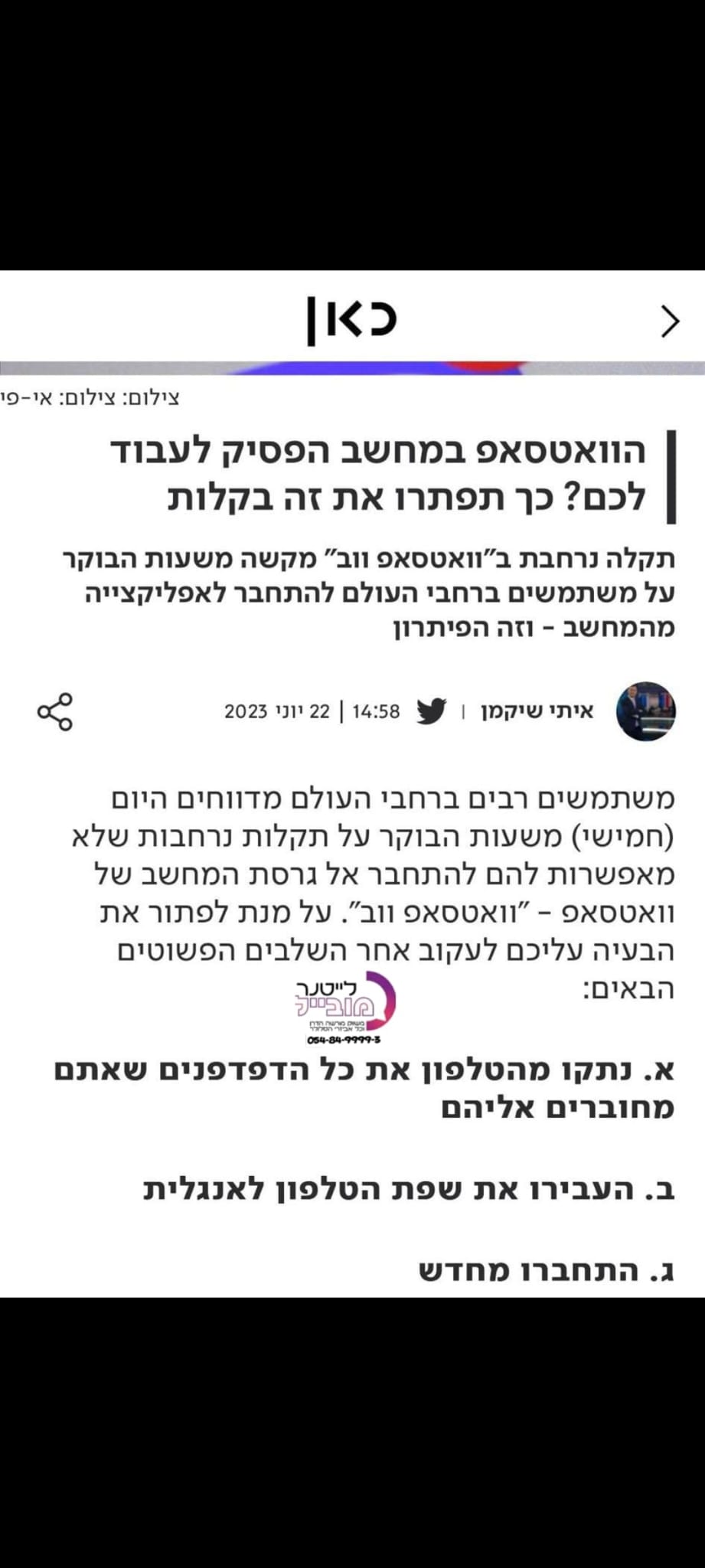 WhatsApp Image 2023-06-22 at 15.29.48.jpeg