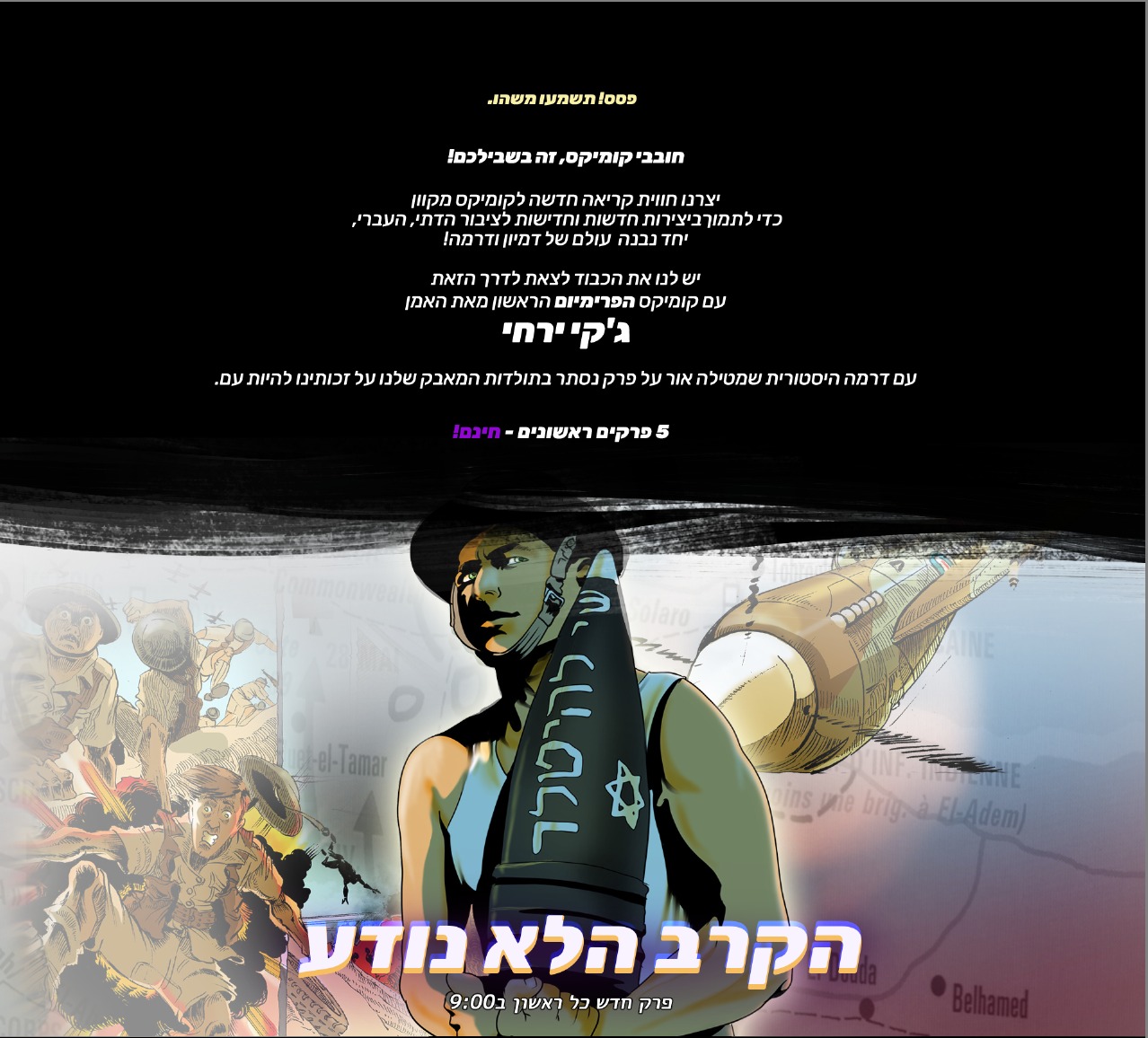 WhatsApp Image 2023-06-23 à 15.45.28.jpg