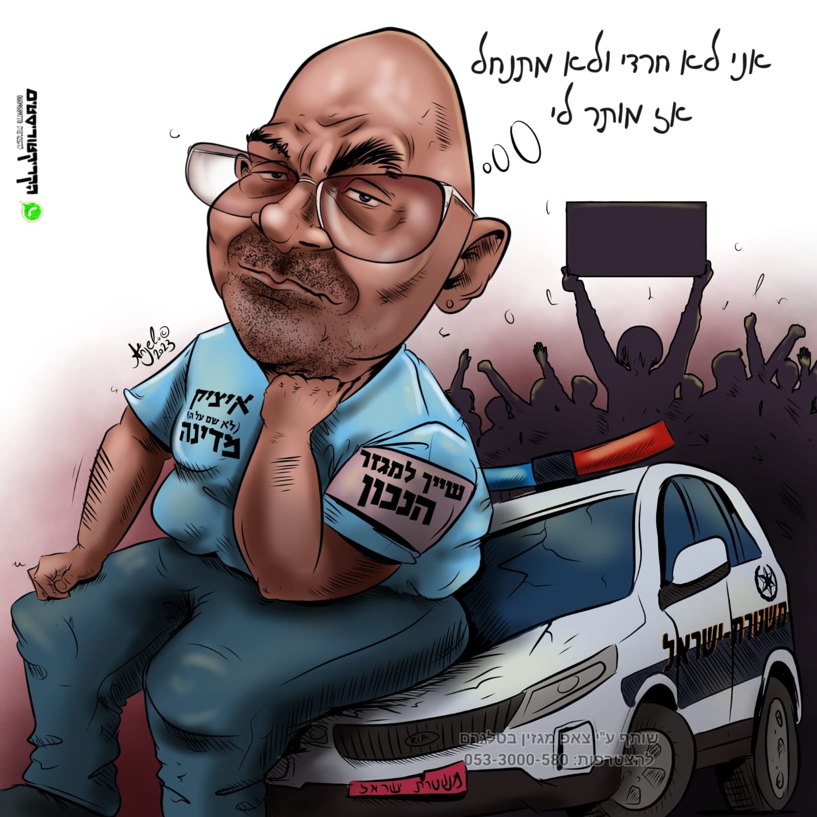 WhatsApp Image 2023-06-27 at 08.55.08.jpeg