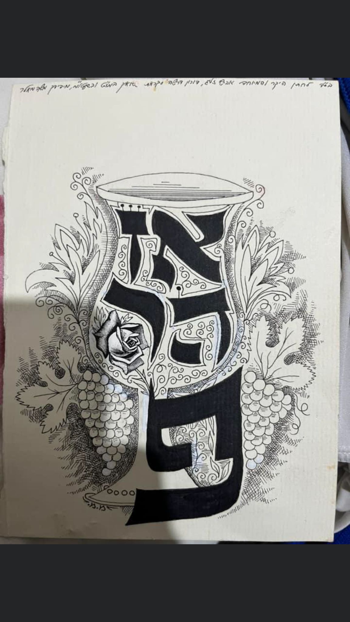 WhatsApp Image 2023-06-29 at 14.21.56.jpeg