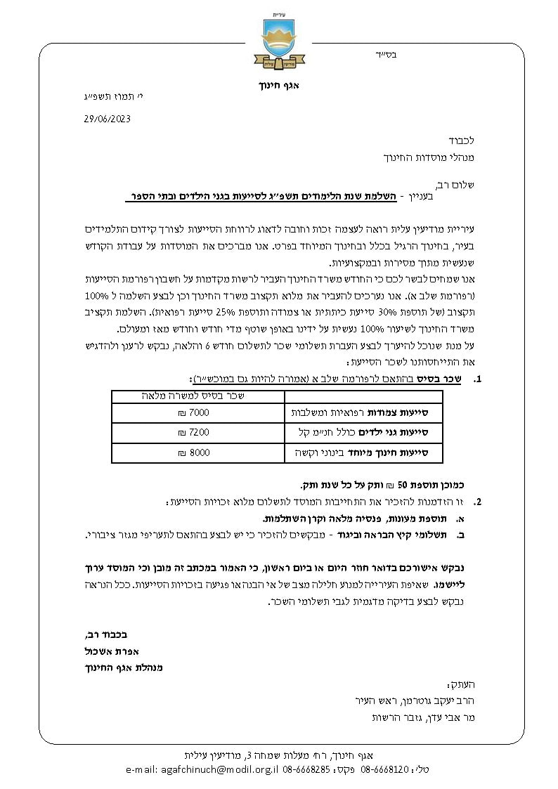 WhatsApp Image 2023-07-02 at 22.13.03.jpeg