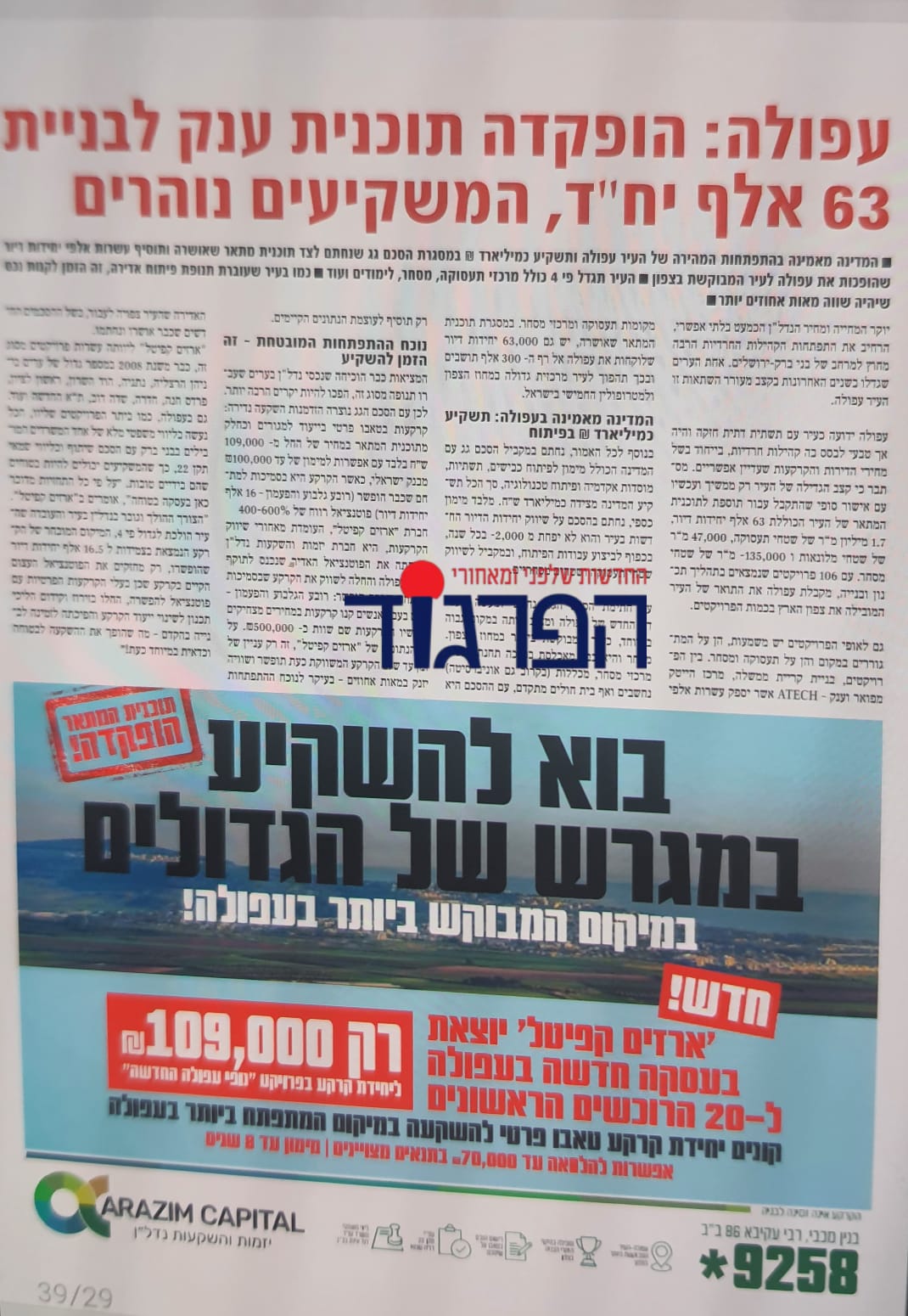 WhatsApp Image 2023-07-04 at 12.42.53.jpeg