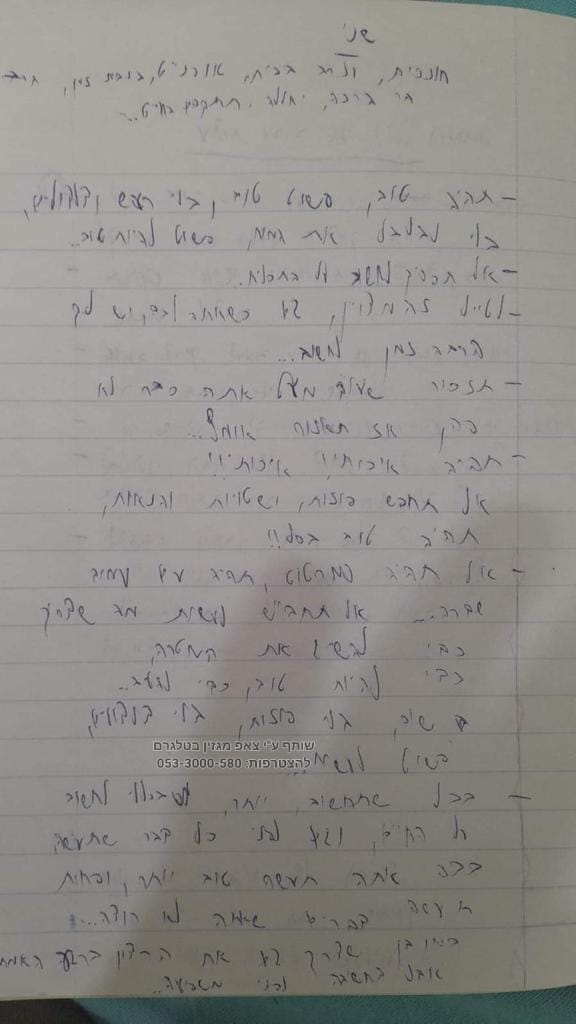 WhatsApp Image 2023-07-05 at 14.53.02.jpeg