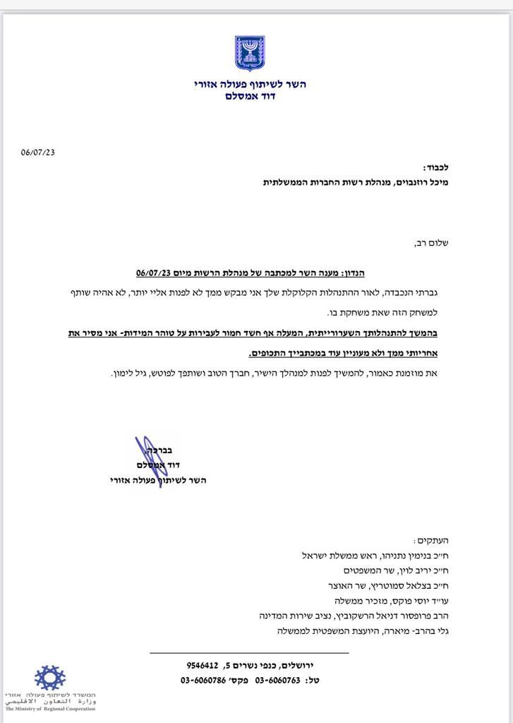 WhatsApp Image 2023-07-06 at 17.03.44.jpeg