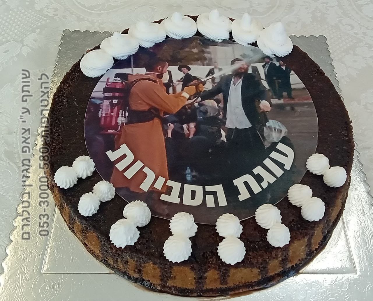 WhatsApp Image 2023-07-13 at 12.50.37.jpeg