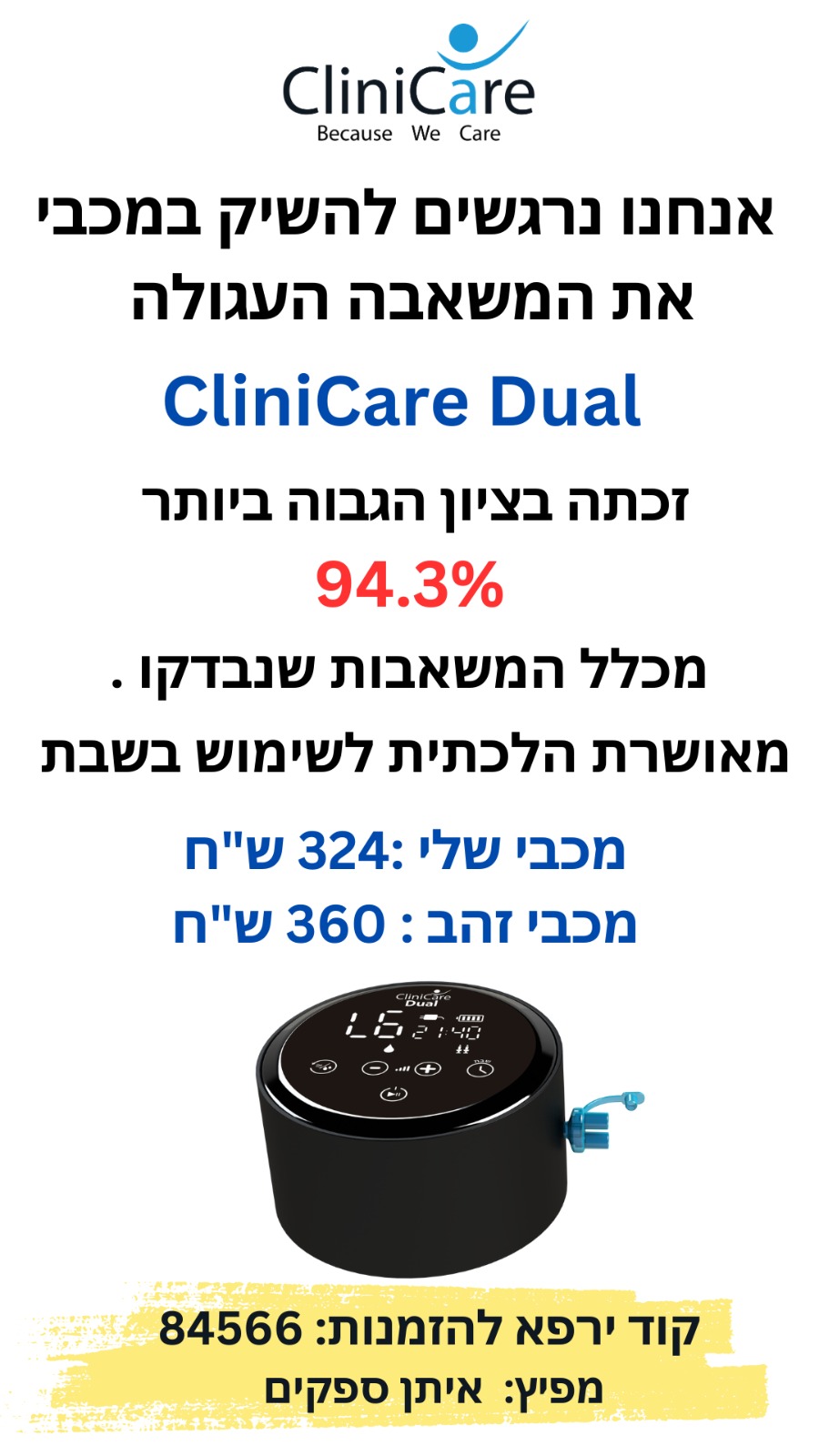 WhatsApp Image 2023-07-19 at 08.57.02.jpeg