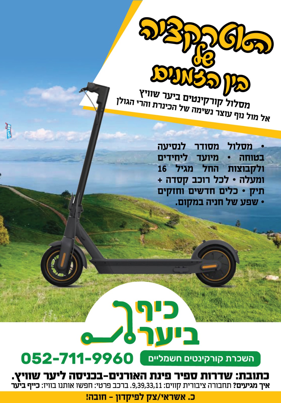 WhatsApp Image 2023-07-24 at 16.28.19.jpeg