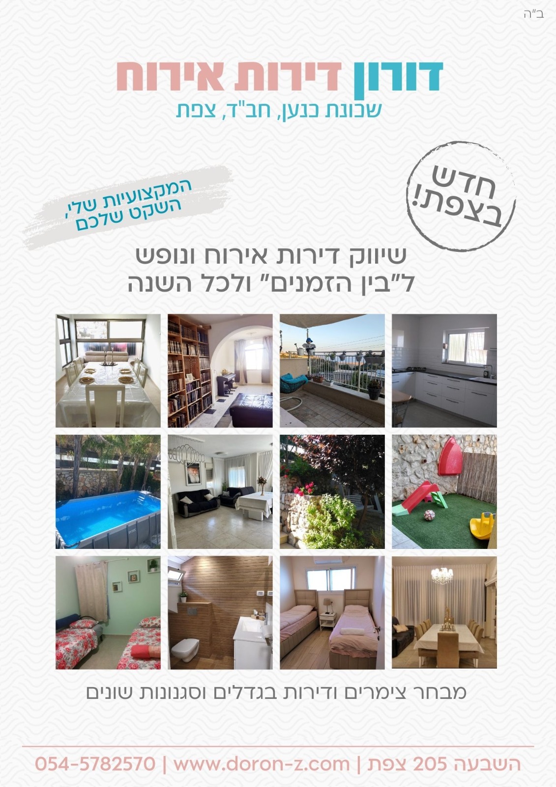 WhatsApp Image 2023-07-25 at 08.45.23.jpeg