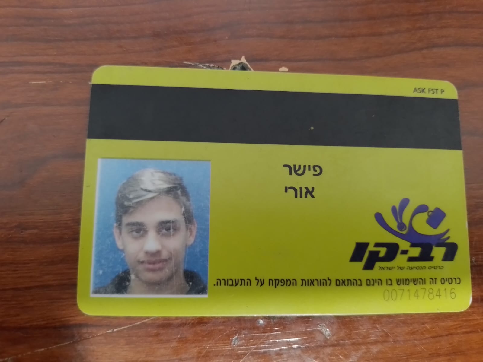 WhatsApp Image 2023-08-07 at 16.36.46.jpeg