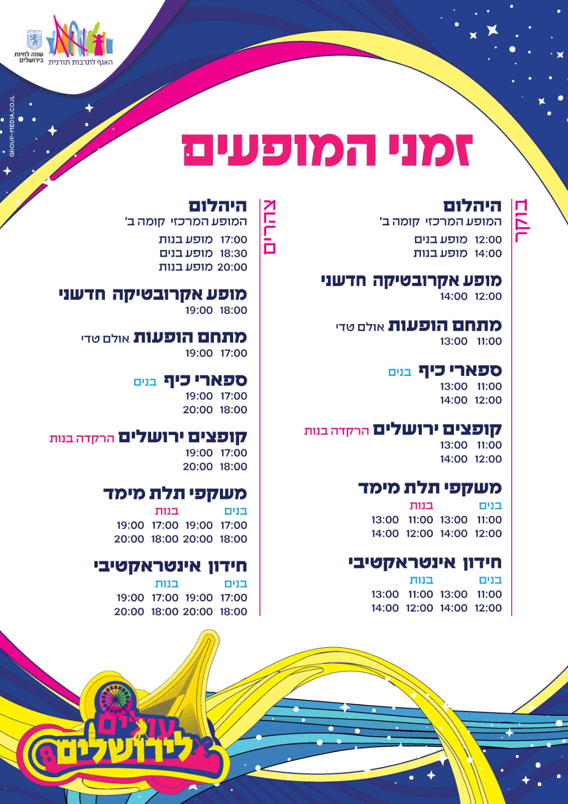 WhatsApp Image 2023-08-13 at 12.15.30.jpeg