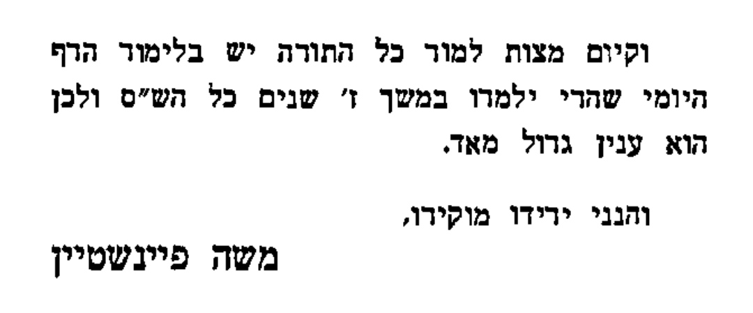 WhatsApp Image 2023-08-22 at 11.58.33 (1).jpeg