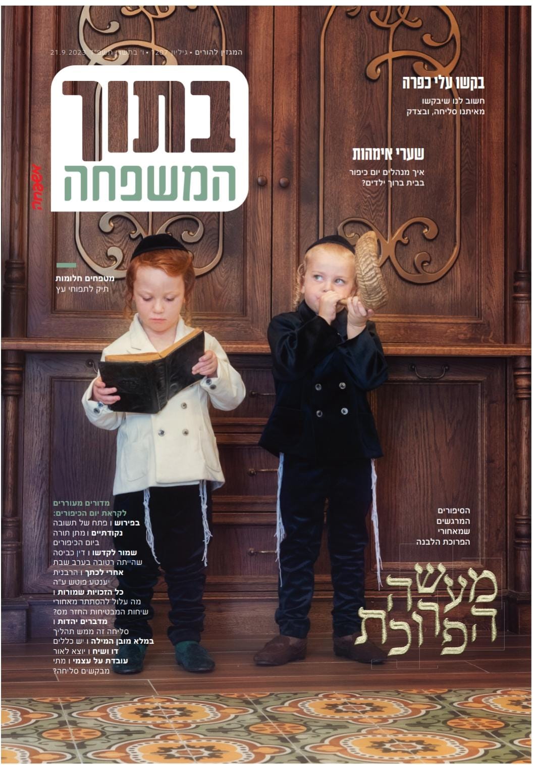 WhatsApp Image 2023-09-24 at 09.20.11.jpeg