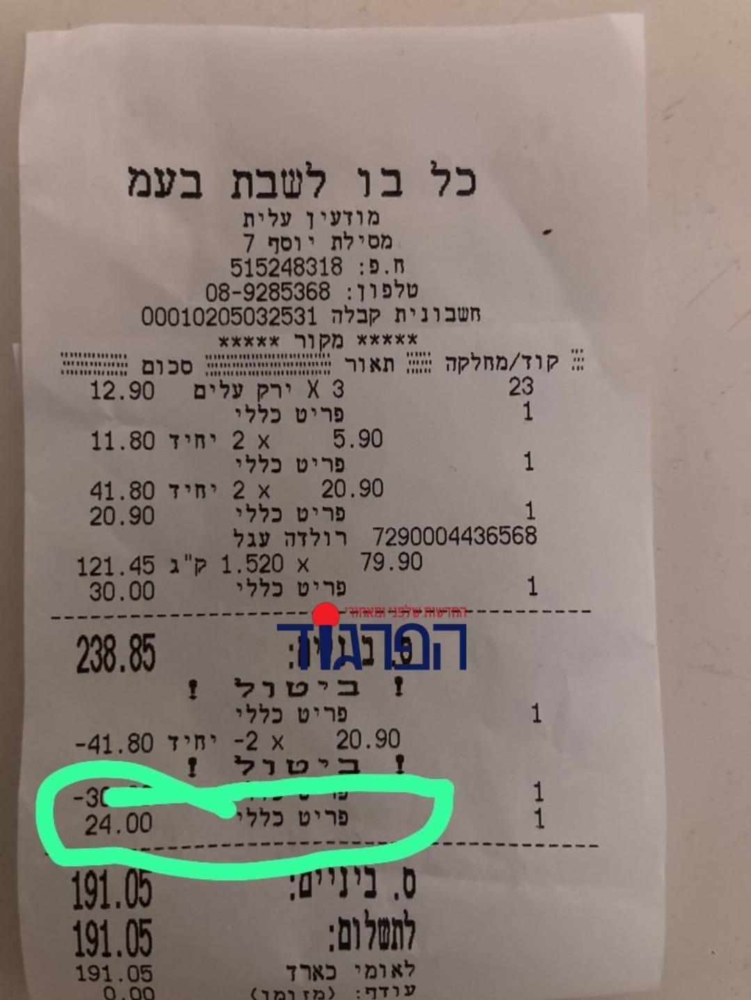 WhatsApp Image 2023-10-05 at 12.21.49.jpeg