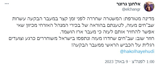 WhatsApp Image 2023-10-09 at 01.07.13.jpeg