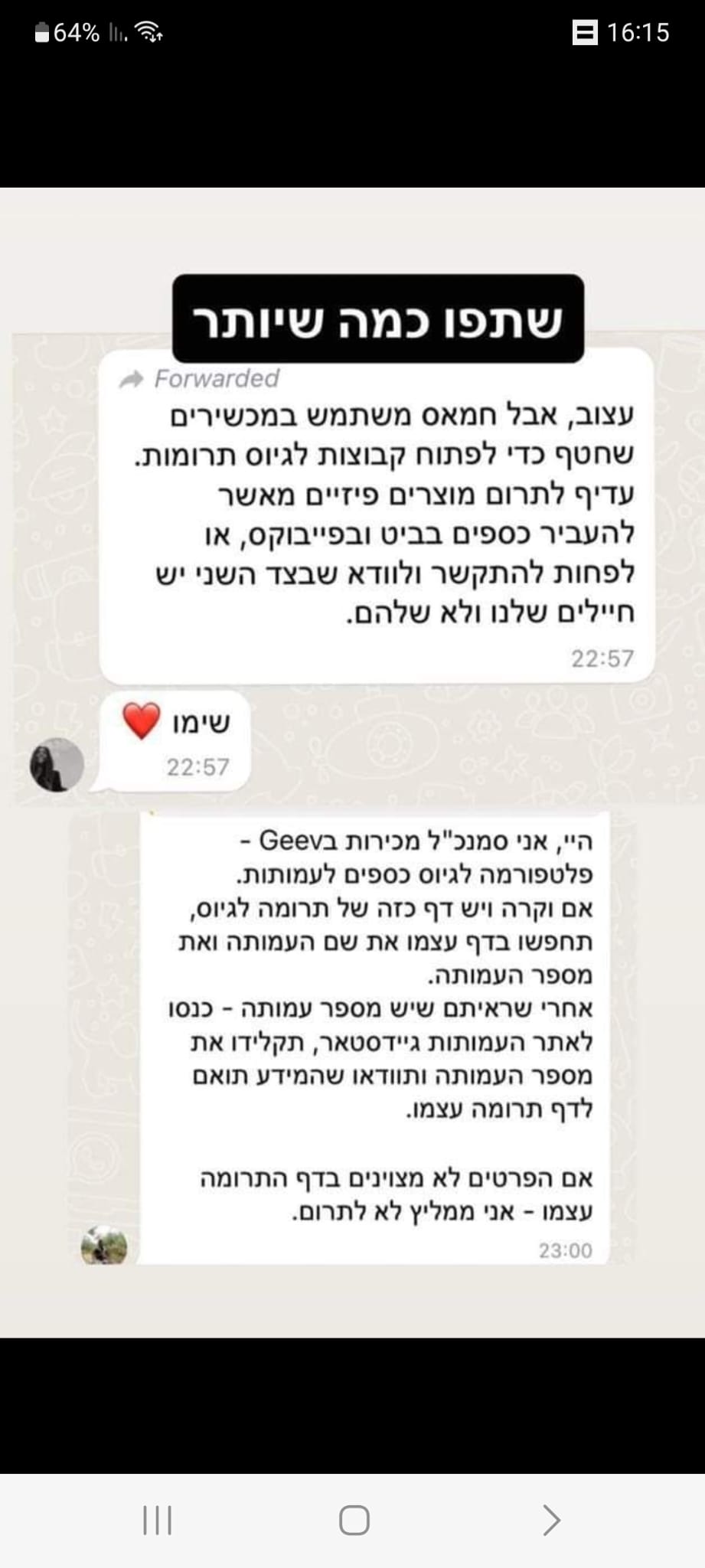 WhatsApp Image 2023-10-09 at 16.17.10.jpeg