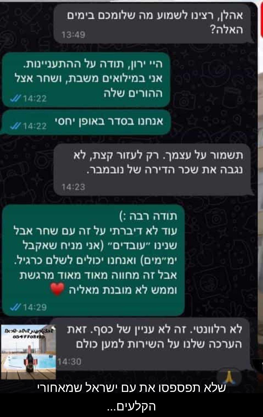 WhatsApp Image 2023-10-17 at 00.30.47.jpeg