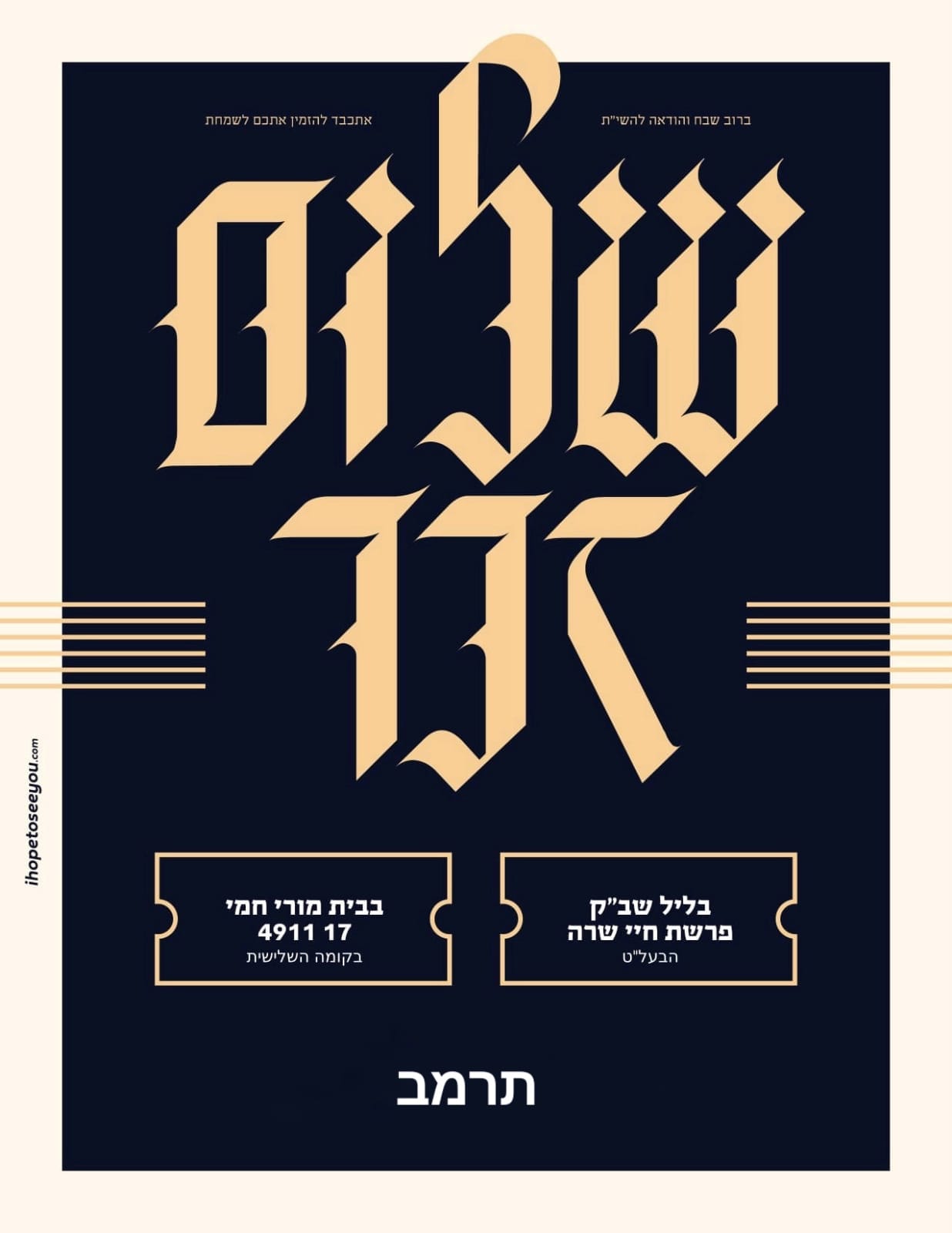 WhatsApp Image 2023-11-10 at 3.20.22 AM.jpeg