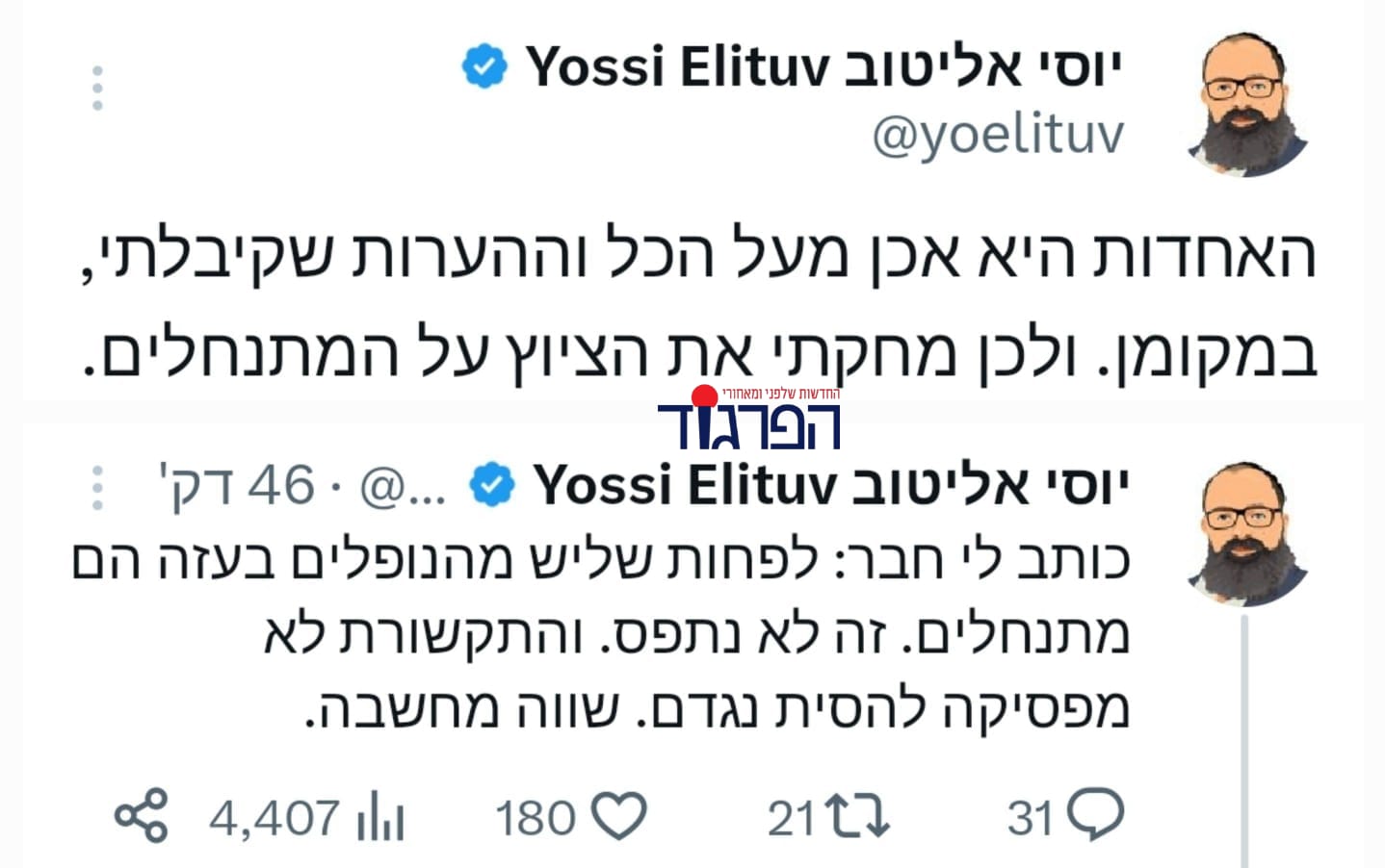 WhatsApp Image 2023-11-11 at 20.40.39.jpeg