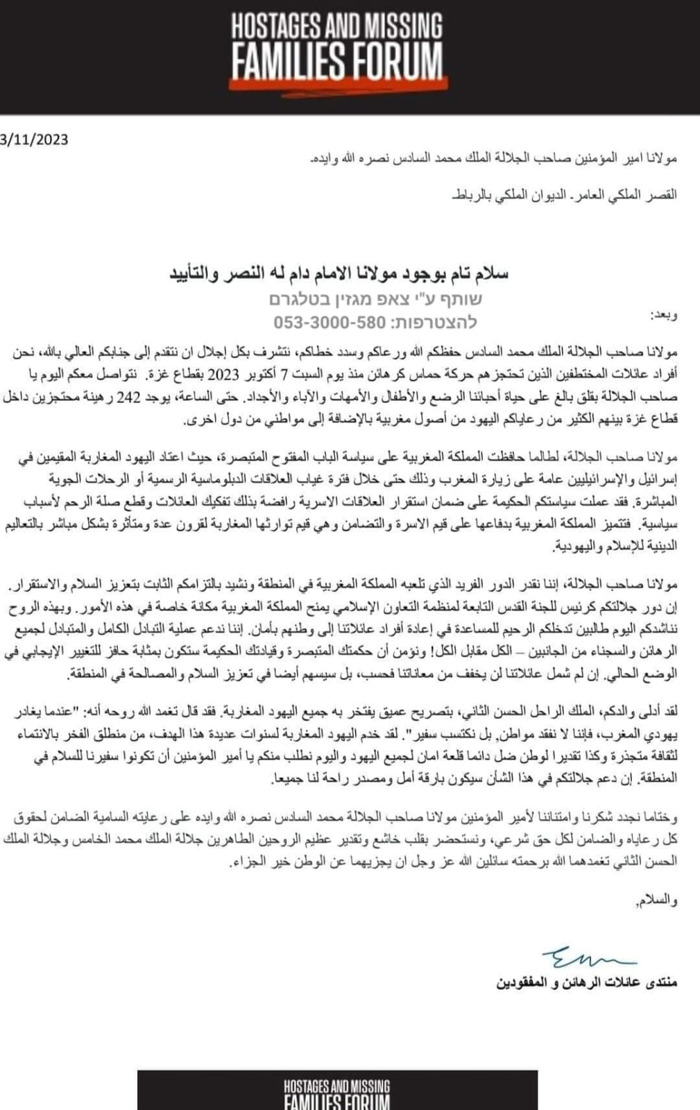 WhatsApp Image 2023-11-17 at 00.22.47.jpeg