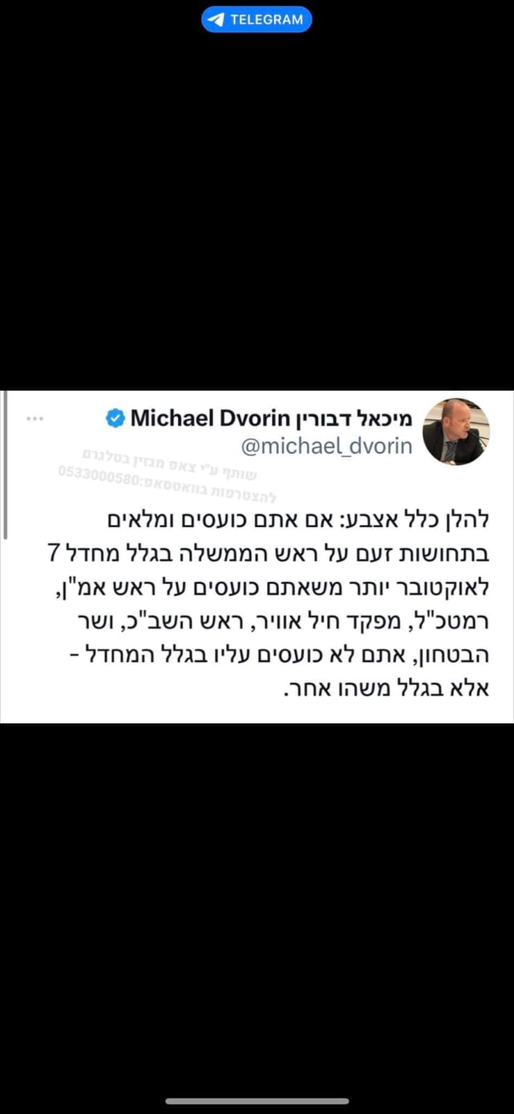 WhatsApp Image 2023-11-18 at 22.32.09.jpeg