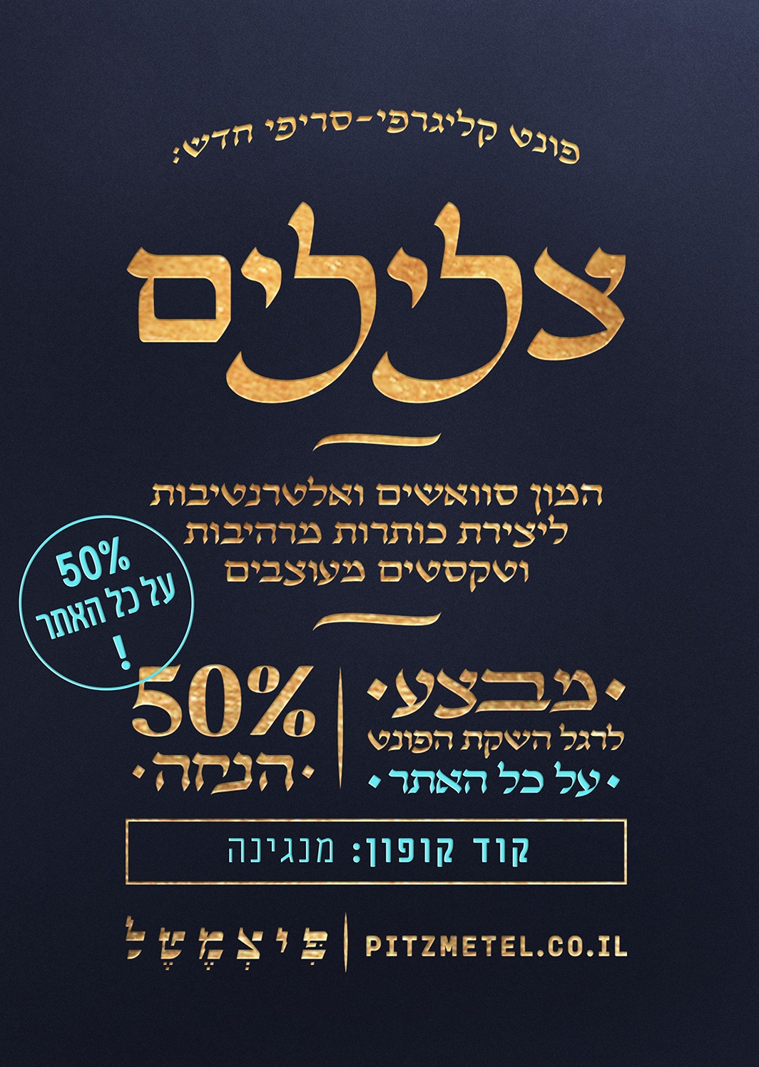 WhatsApp Image 2023-11-21 at 8.54.04 PM.jpeg