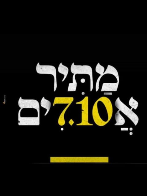 WhatsApp Image 2023-11-27 at 11.48.05.jpeg