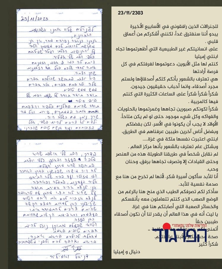 WhatsApp Image 2023-11-27 at 7.01.08 PM.jpeg