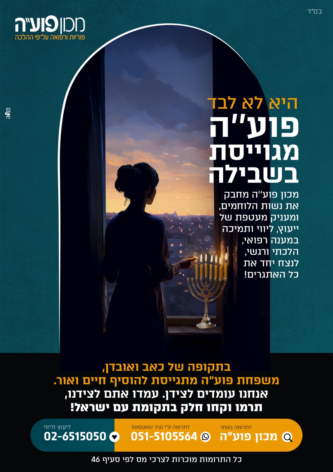 WhatsApp Image 2023-12-07 at 15.59.26.jpeg