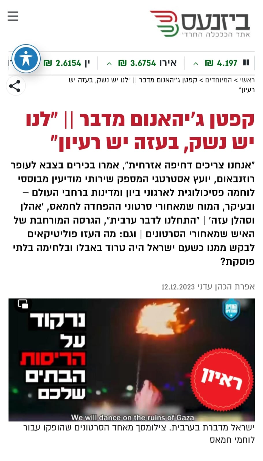 WhatsApp Image 2023-12-12 at 21.55.30.jpeg