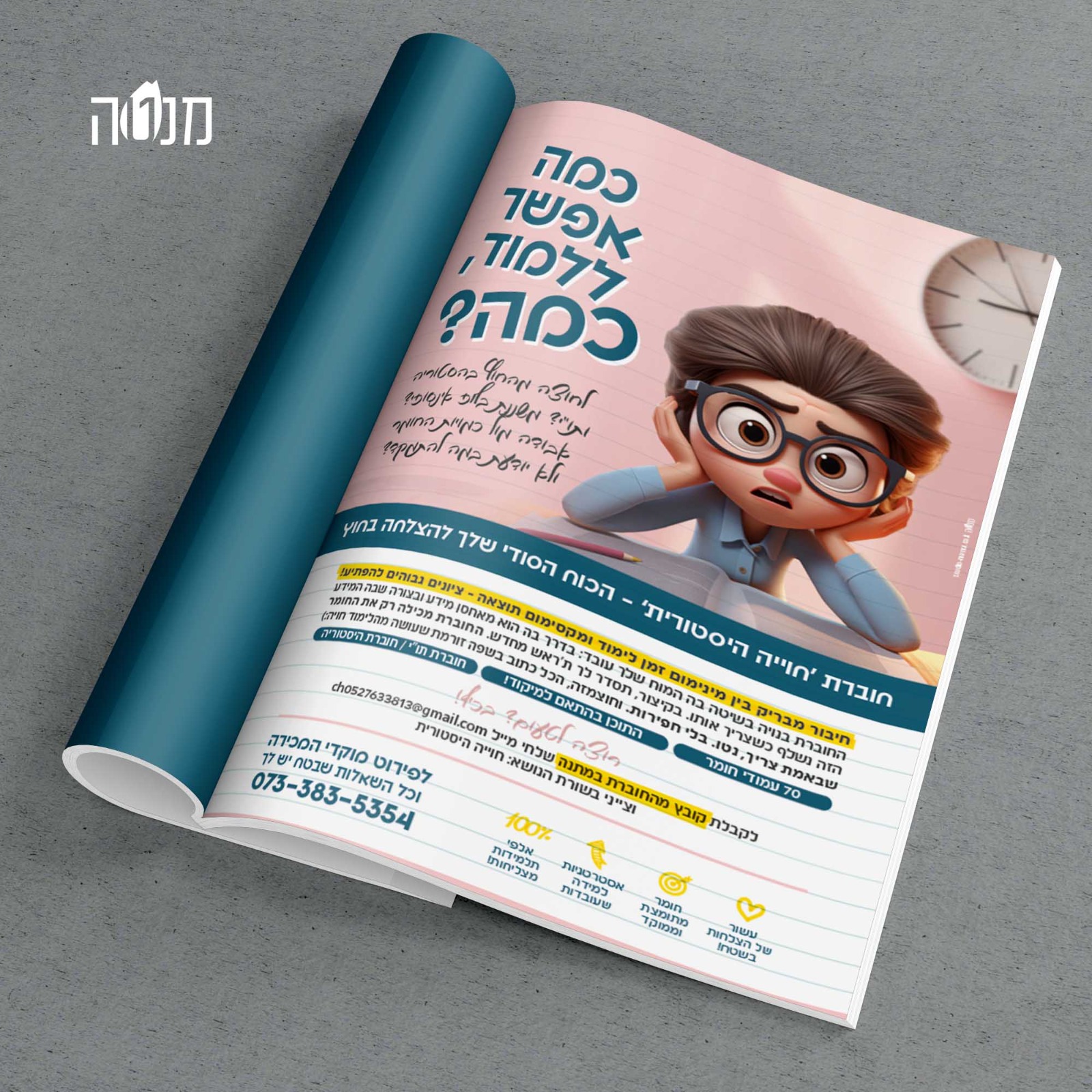 WhatsApp Image 2023-12-13 at 00.13.36.jpeg