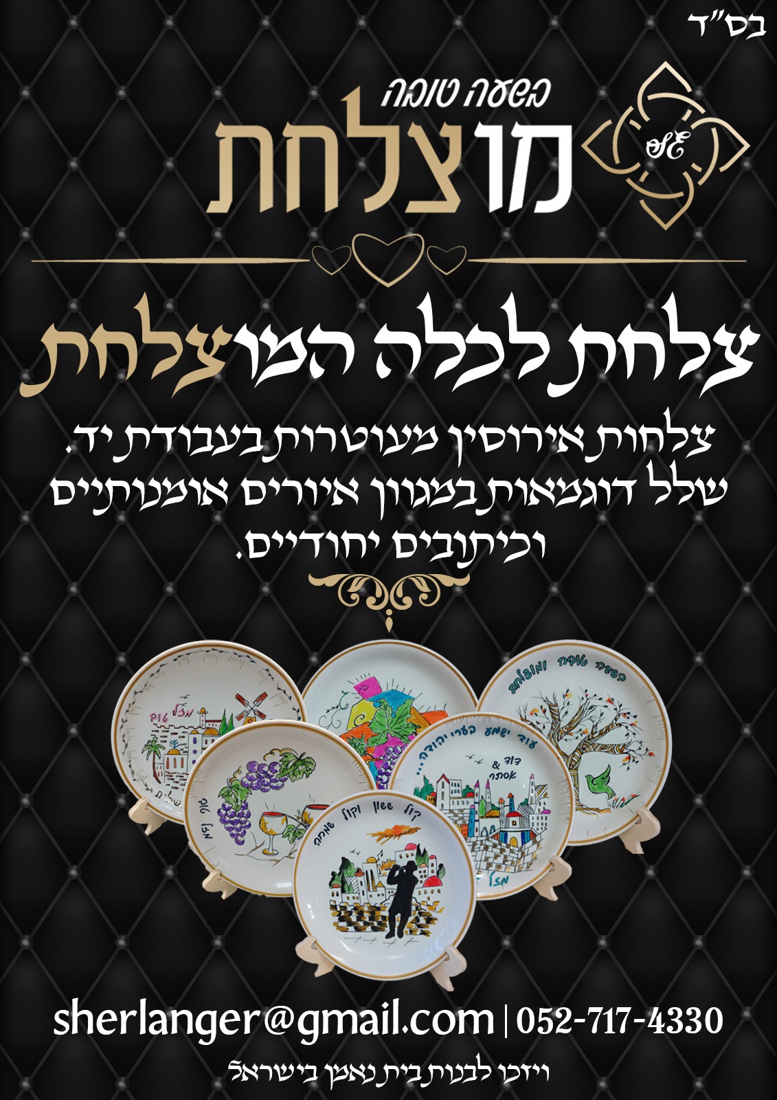 WhatsApp Image 2023-12-30 at 20.11.36.jpeg