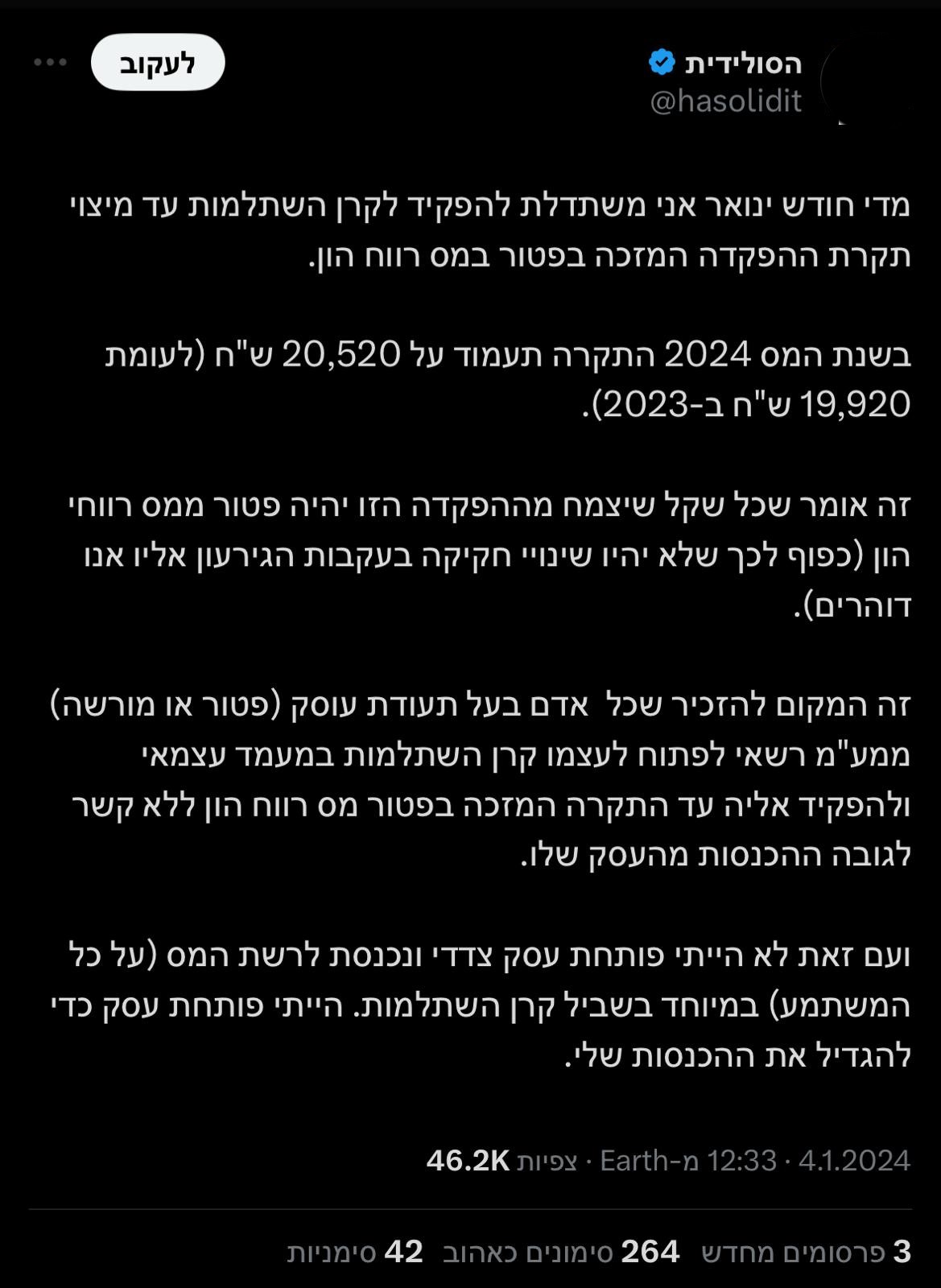 WhatsApp Image 2024-01-05 at 09.00.21.jpeg