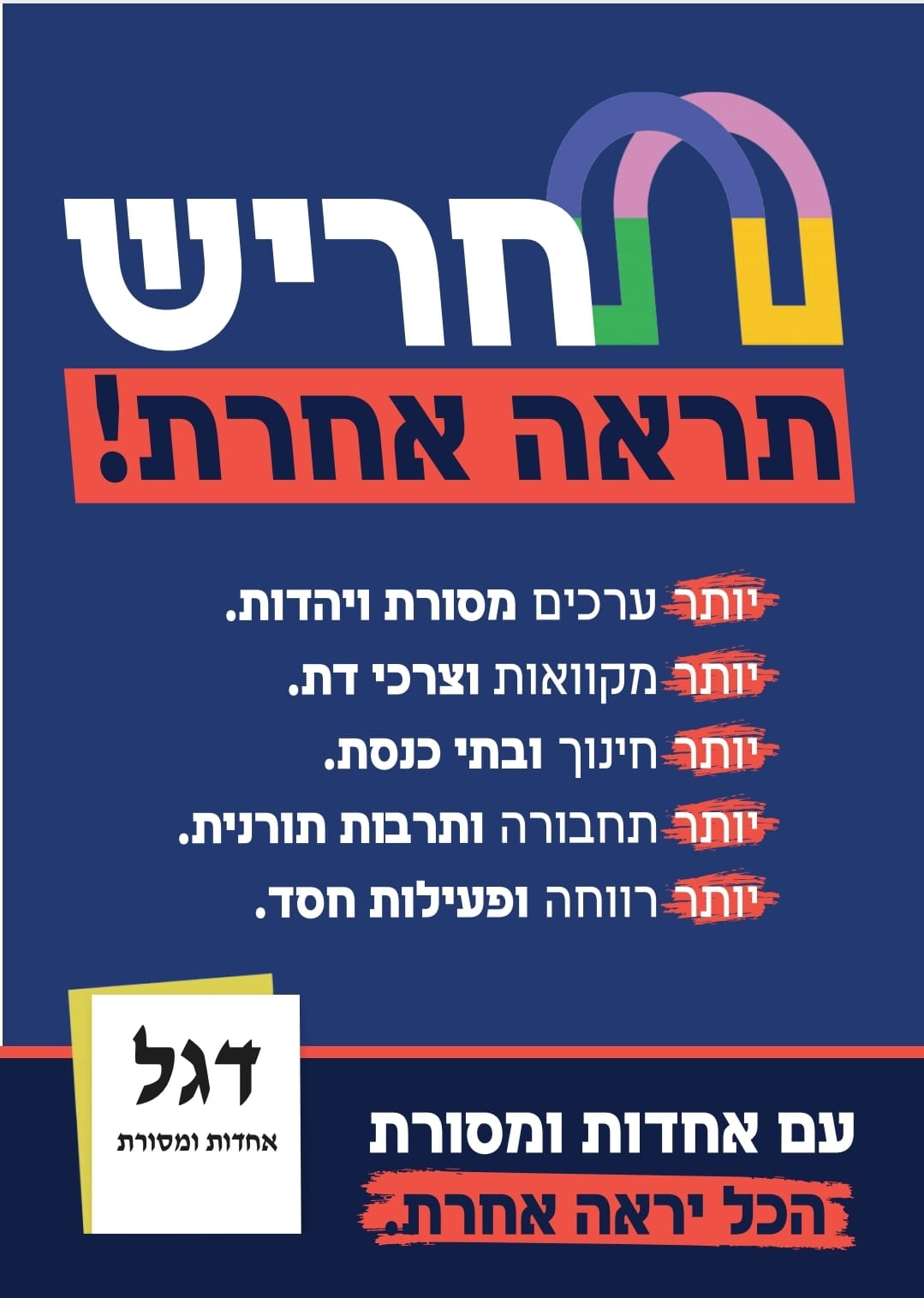 WhatsApp Image 2024-02-13 at 16.12.36.jpeg