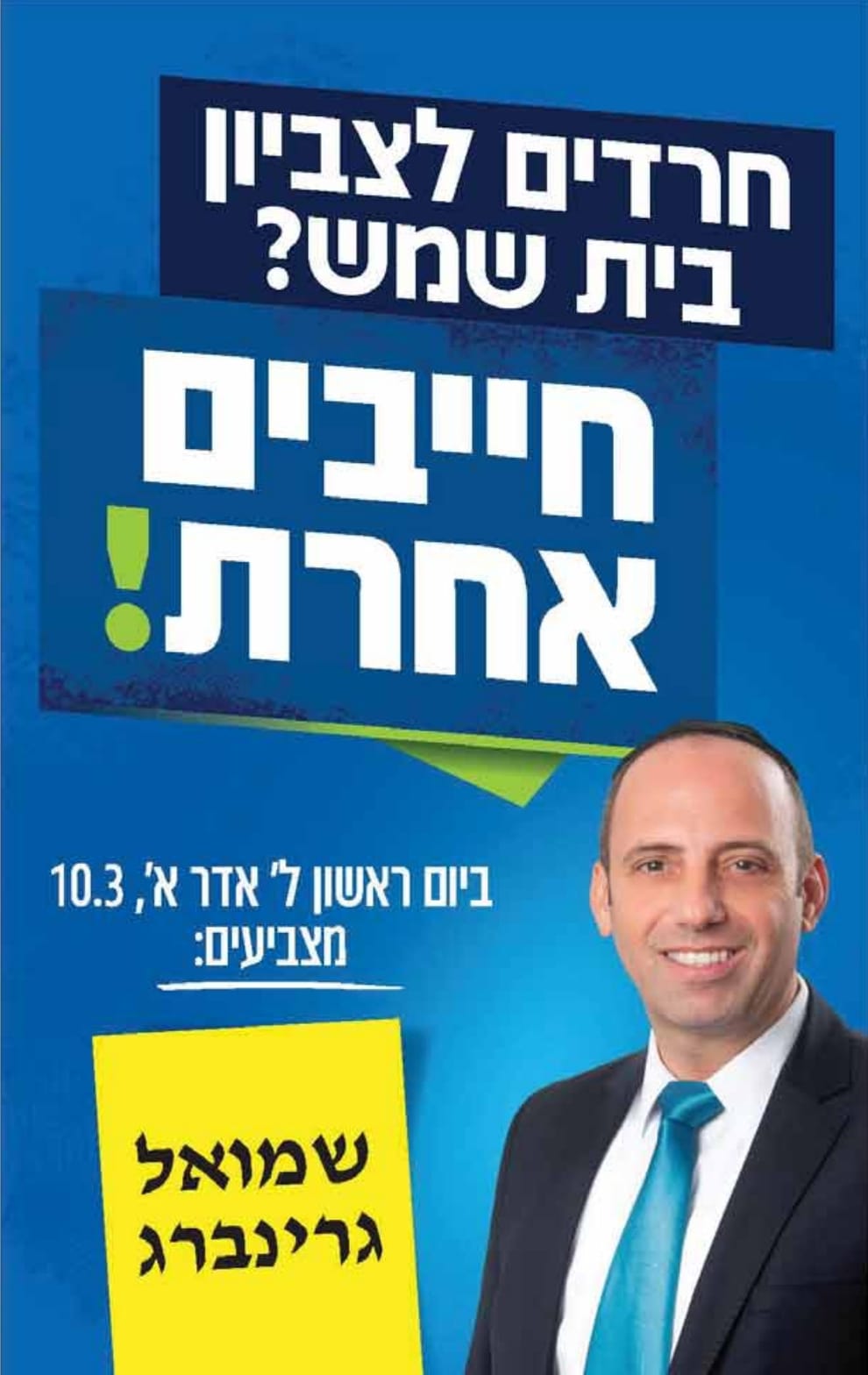 WhatsApp Image 2024-03-05 at 07.25.11.jpeg